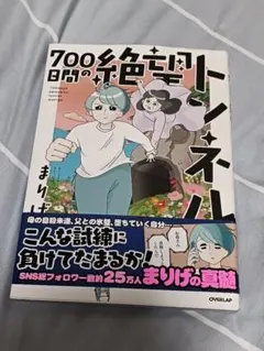 Item thumbnail for item 863c3d2a-f2b1-4c45-9591-f6710dfdfe57