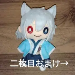 かのはる様専用