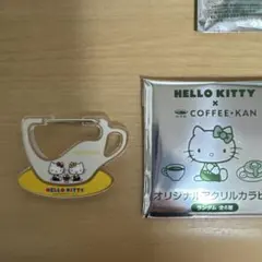 珈琲館ハローキティオリジナルアクリルカラビナ