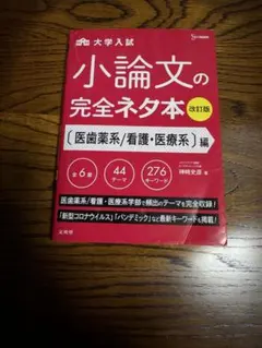 ラパン様 リクエスト 2点 まとめ商品