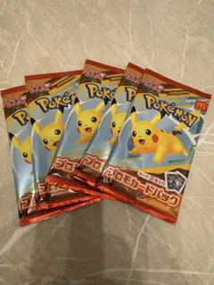 ポケモンカードゲームMEGA マクドナルド ハッピーセットプロモカードパック