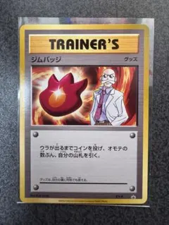 2026年最新】ジムバッジ カツラの人気アイテム - メルカリ