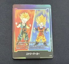 ドラゴンボール ストーリーブースター エナジーマーカー E-156 - メルカリ