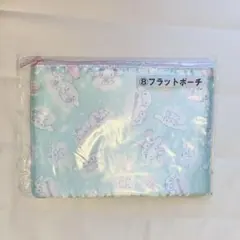 シナモロール フラットポーチ 新品未開封