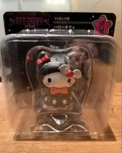 サンリオ　ハロウィン2025 ハッピーくじ　ハローキティ　フィギュア