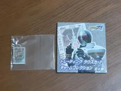 仮面ライダー剣 ラウズカード チャームコレクション アブゾーズカプリコーン