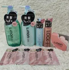 新品未開封】Linon ヘアミルク セラム スカルプブラシ 5点セットおまけ