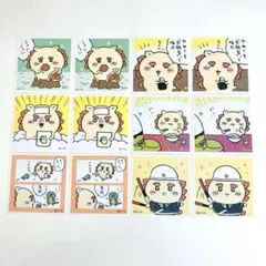 ちいかわ シールコレクション シーサー まとめ売り ステッカーのサムネイル