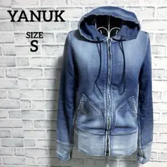 【YANUK】ヤヌーク　日本製　ダメージデニム風　ジップアップ　パーカー　S