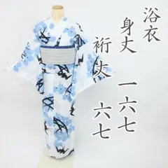 撫松庵 セオα 木の実 未使用 GWセール - メルカリ