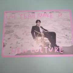 StrayKids チャンビン ポストカード