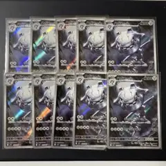 2025年最新】ポケカ まとめ売り arの人気アイテム - メルカリ