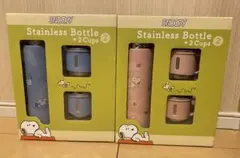 SNOOPY ステンレスボトル 2種セット