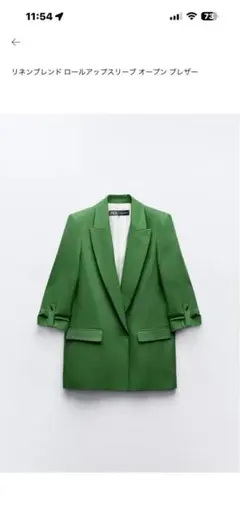 ZARA リネンブレンド ロールアップスリーブ ブレザー　グリーン