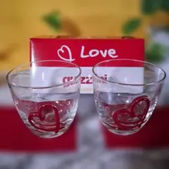 guzzini ハートモチーフ ガラスカップ 2個セット 【未使用品】処分特価