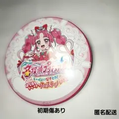 キュアミスティック　おえかき缶バッジ　はなまるかいけつフェスティバル　たんプリ