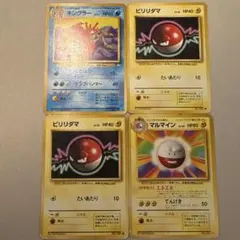 ポケモンカード 旧裏 ナッシーLV.27 No.103 - メルカリ
