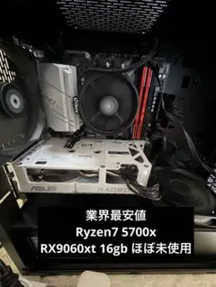 pc gaming