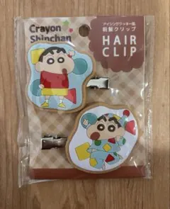 新品未開封　クレヨンしんちゃん ヘアクリップ 2個セット
