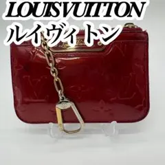 【超希少/極美品】ルイヴィトン ヴェルニ ポシェットクレ コインケース 赤 廃盤