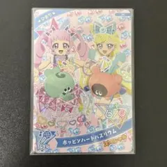 dope様 リクエスト 2点 まとめ商品