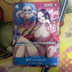 ハンコック 青 プロモ P-066 最強ジャンプ 2024年 4月号 付録 - メルカリ