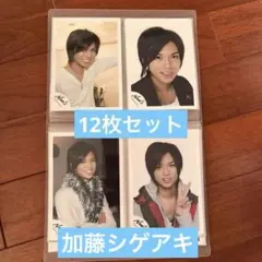 2025年最新】加藤成亮の人気アイテム - メルカリ