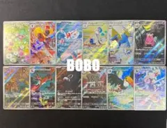 2026年最新】ar コンプリートの人気アイテム - メルカリ