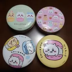ちいかわ プチキャン・チョコギフト・ミンティア 空き缶セット まとめ