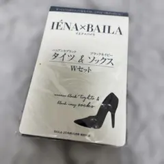 IENA×BAILA タイツ＆ソックスセット ブラック