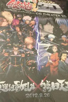 銀魂 AnimeJapan 2019 銀時セット - メルカリ