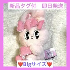 エスターバニー BIGぬいぐるみ フリルリボンバニー