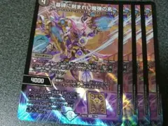 2026年最新】エピタフの人気アイテム - メルカリ