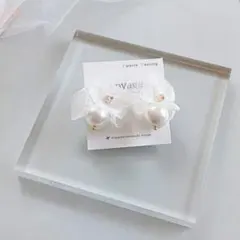 【再販】シフォン パール ピアス イヤリング ブライダル ホワイト ハンドメイド