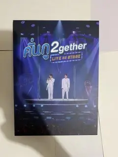 2026年最新】2gether live on stageの人気アイテム - メルカリ