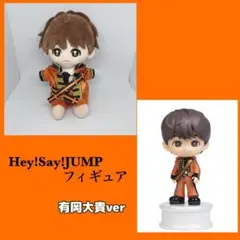 2025年最新】有岡大貴 フィギュアの人気アイテム - メルカリ