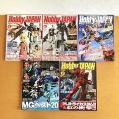 新品・未開封】月刊ホビージャパン 2026年4月号 No.682 別冊付録有