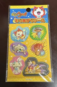 妖怪ウォッチ　もりあがりシール