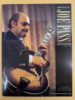 2026年最新】THE ENCYCLOPEDIA OF JAZZ GUITARの人気アイテム - メルカリ