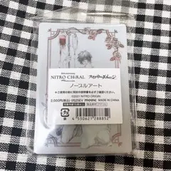 アクスタ アクリルキーホルダー キラメモ ニトロキラル トワ スロウ