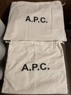 A.P.C. ドローストリングバッグ 2個セット