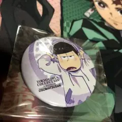 おそ松さん　東京ガールズコレクション　缶バッジ