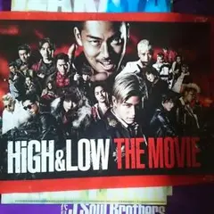 HIGH&LOW THE MOVIE パンフレット
