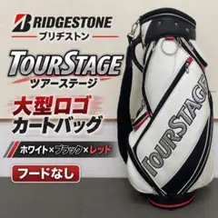 寶JJ-378 BRIDGESTONEGOLFキャディバッグ 4.3㎏ 26㎝ - メルカリ