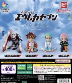 エウレカセブン まちぼうけ フィギュア