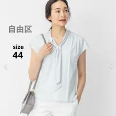 自由区　ボウタイ ブラウス 44サイズ 大きいサイズ フレンチスリーブのサムネイル