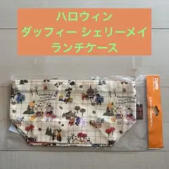 みかん様 リクエスト 2点 まとめ商品