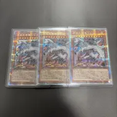 遊戯王 堕天使ゼラート 英語版 1st 3枚セット PTDN-EN081 初版 遊戯王 堕天使ゼラート 英語版 1st 3枚セット PTDN-EN081 初版 - メルカリ