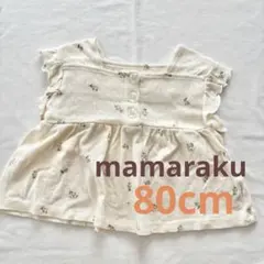 mamaraku ママラク 花柄チュニック トップス ベビー 80cm 90cm