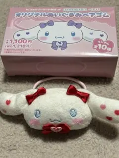 イコラブ シナモンコラボ 高松瞳 ヘアゴム